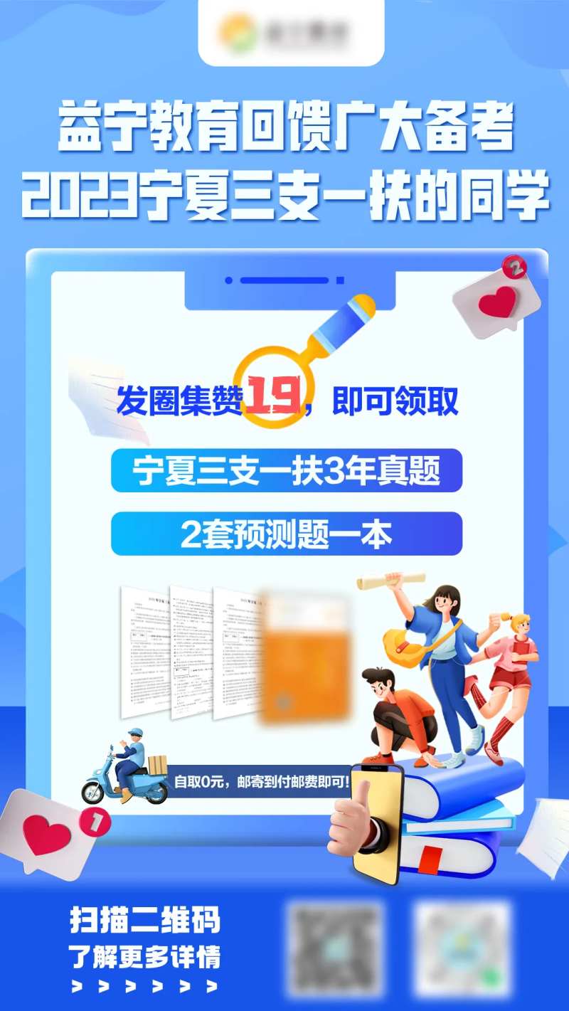 三支一扶-采灵感-cailinggan.com