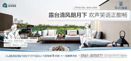 电梯洋房花园露台户型解析海报展板-采灵感-https://www.cailinggan.com/