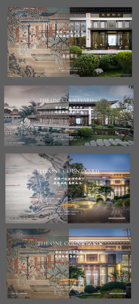 古今对比-采灵感-https://www.cailinggan.com/