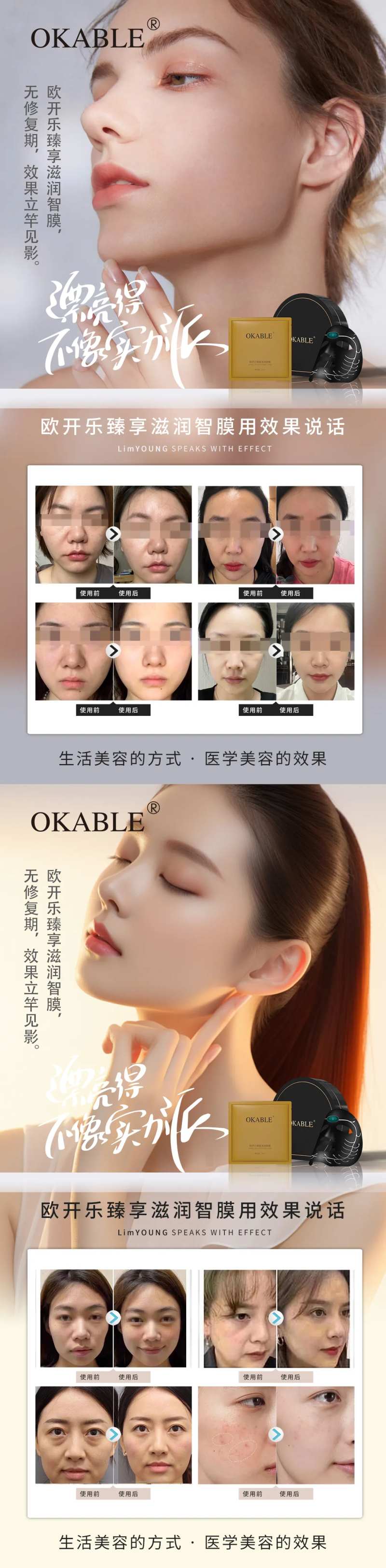 面部案列 -采灵感-cailinggan.com