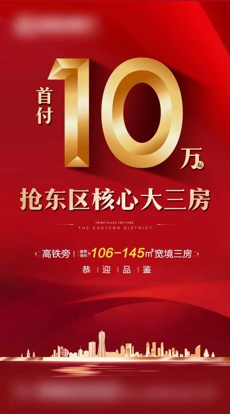 首付十万起热销红盘-采灵感-cailinggan.com