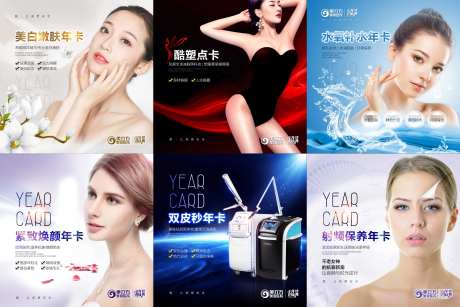 紧致焕颜酷塑点卡美白嫩肤 射频-采灵感-https://www.cailinggan.com/