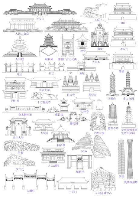 北京地标建筑线稿-采灵感-https://www.cailinggan.com/