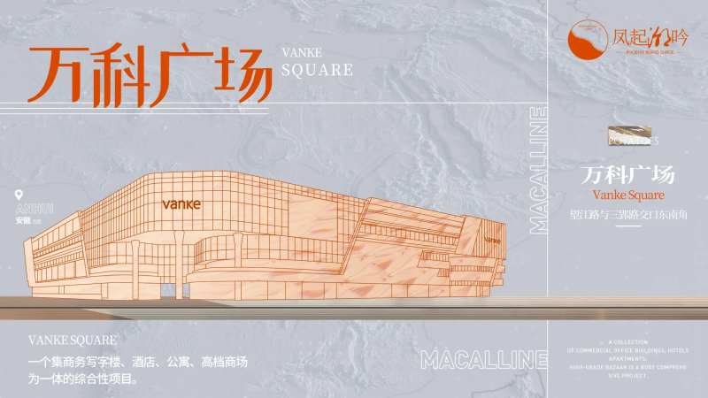 合肥地标建筑单图-采灵感-cailinggan.com