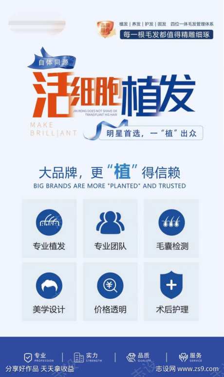 植发效果对比图-采灵感-https://www.cailinggan.com/