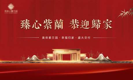 盛大交付-采灵感-https://www.cailinggan.com/