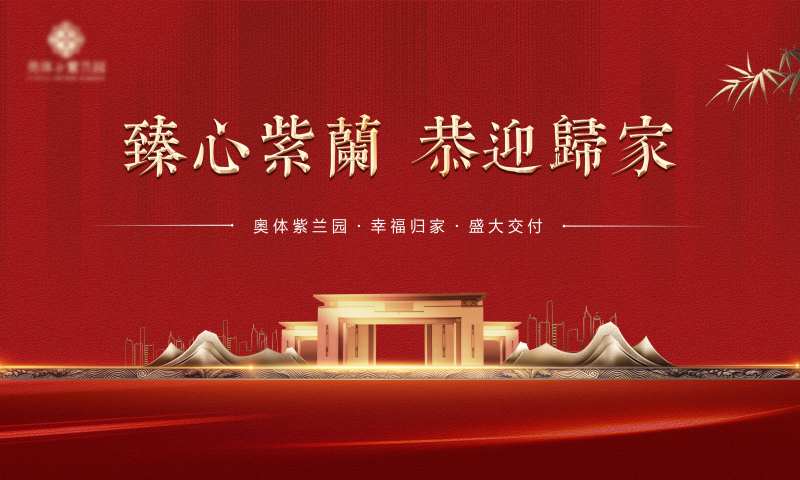 盛大交付-采灵感-cailinggan.com