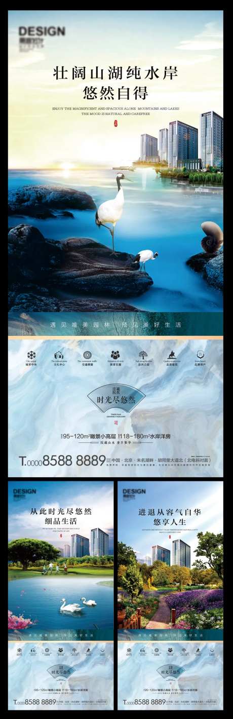 价值点 悠然自得-采灵感-https://www.cailinggan.com/