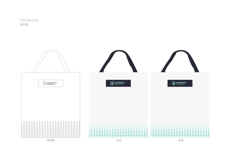 医美极简风帆布袋设计-采灵感-cailinggan.com