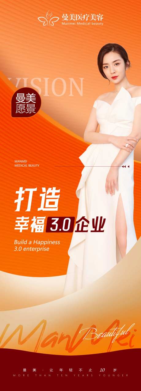 医美整形-采灵感-cailinggan.com