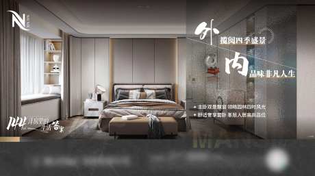 地产洋房户型对比价值点系列海报-采灵感-https://www.cailinggan.com/