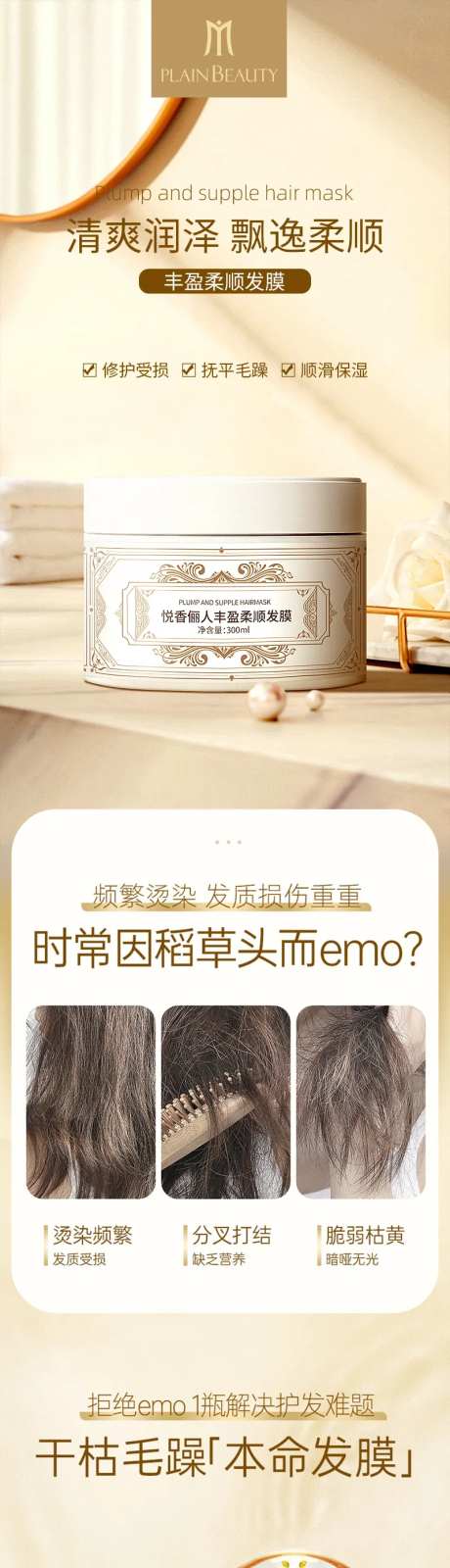 清爽  -采灵感-https://www.cailinggan.com/