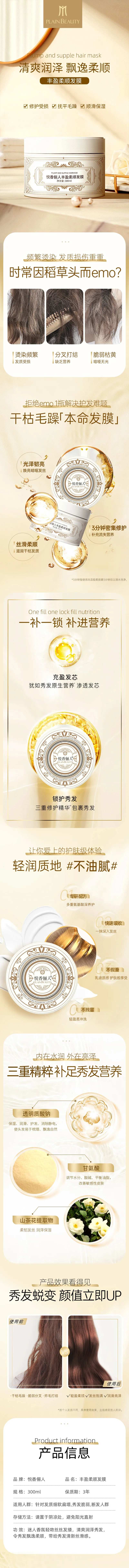 清爽  -采灵感-cailinggan.com