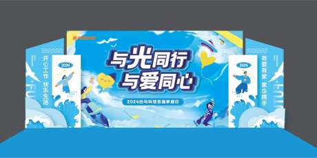 企业团建活动美陈-采灵感-https://www.cailinggan.com/