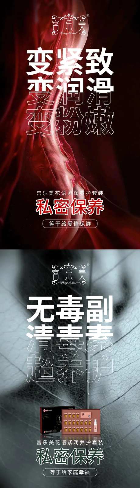 私密保养产品系列-采灵感-https://www.cailinggan.com/