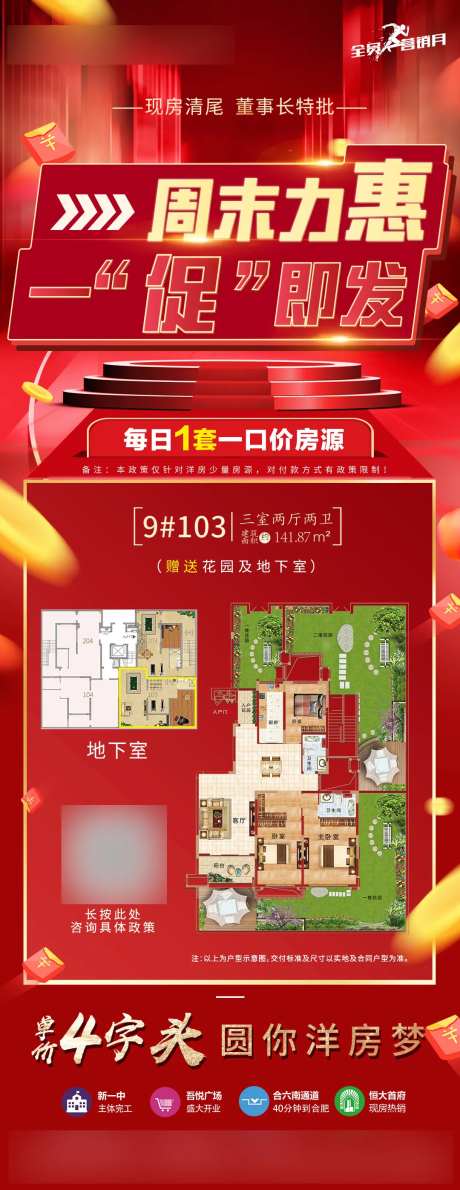 周末钜惠特价房-采灵感-https://www.cailinggan.com/