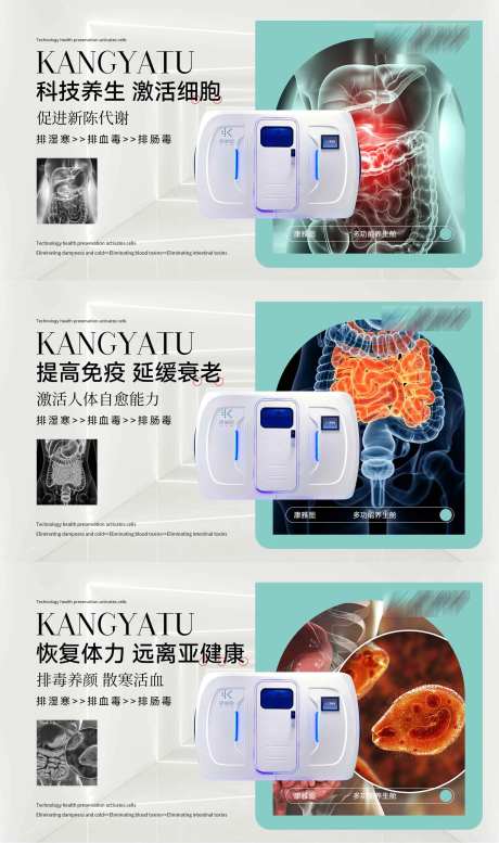 医美产品轮播图-采灵感-https://www.cailinggan.com/