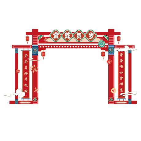 蛇年龙门龙门行架-采灵感-https://www.cailinggan.com/