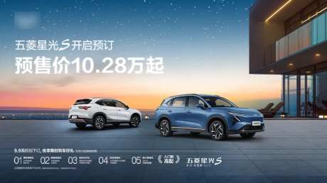 投放宣传集采平台汽车宣传图-采灵感-https://www.cailinggan.com/