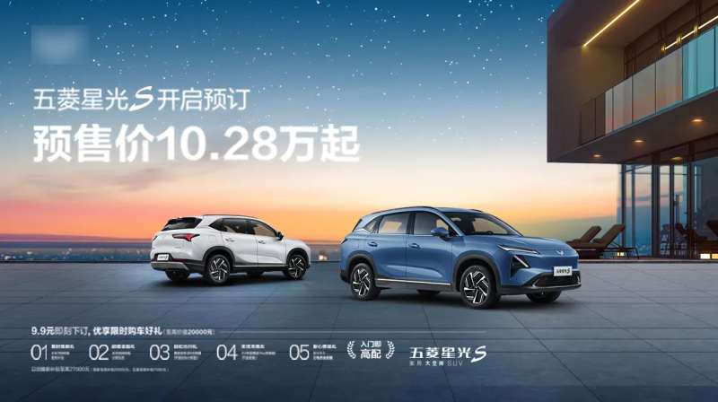 投放宣传集采平台汽车宣传图-采灵感-cailinggan.com