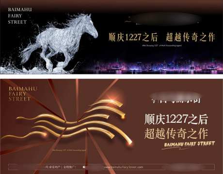 房地产品牌形象主画面系列广告-采灵感-https://www.cailinggan.com/