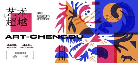 美术培训 -采灵感-https://www.cailinggan.com/