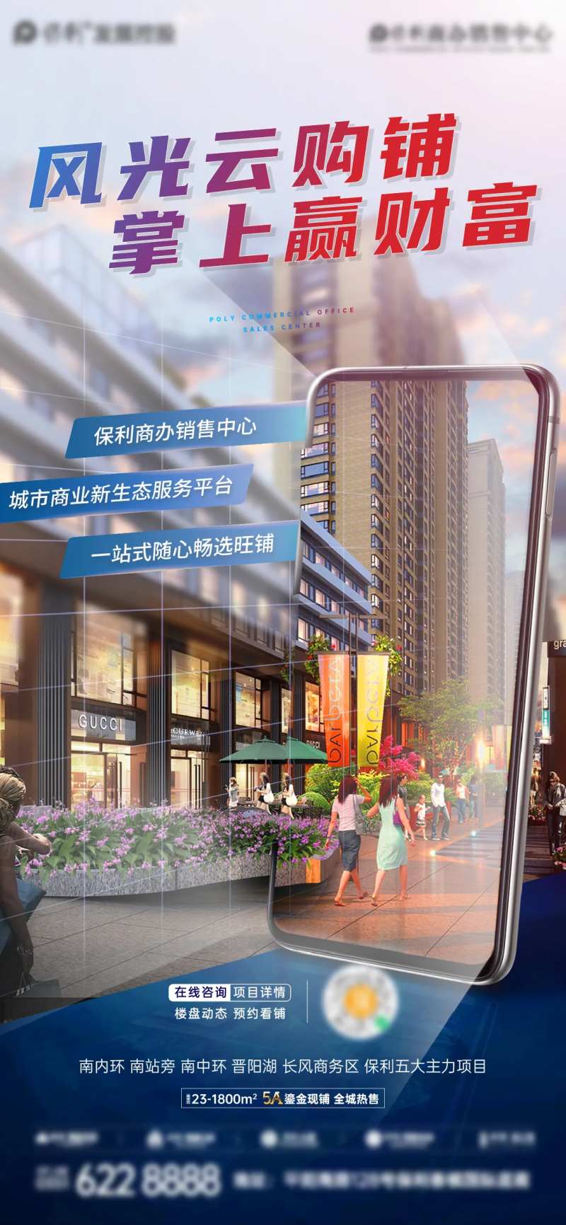 vr看房-采灵感-cailinggan.com