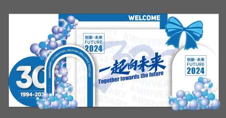 宏源证券30周年-采灵感-https://www.cailinggan.com/