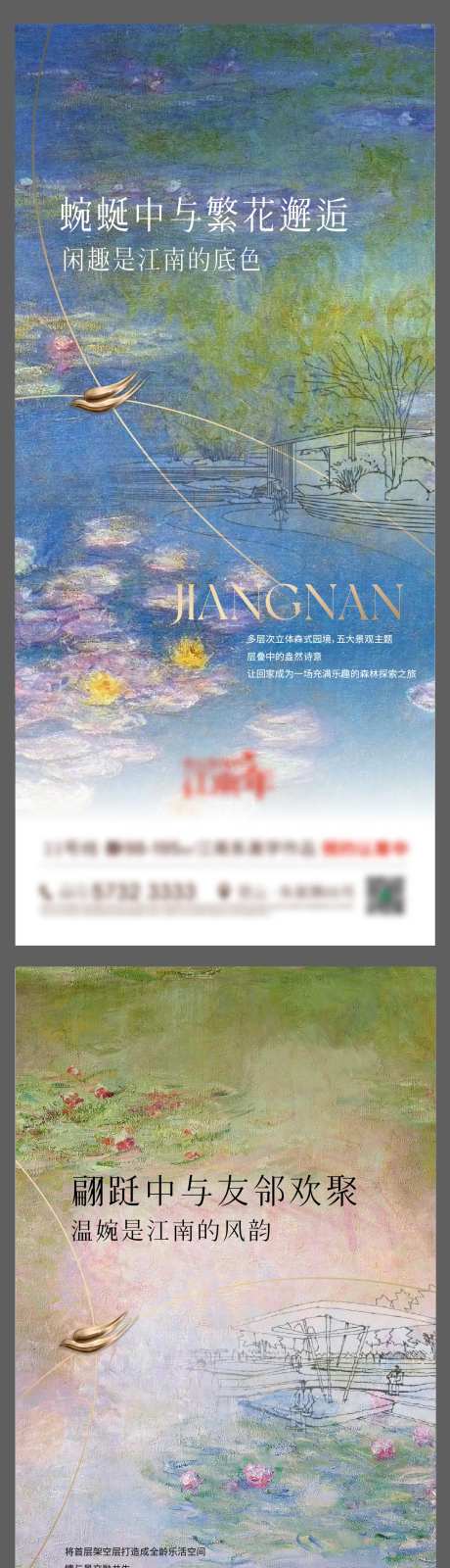 莫奈油画价值点海报-采灵感-https://www.cailinggan.com/