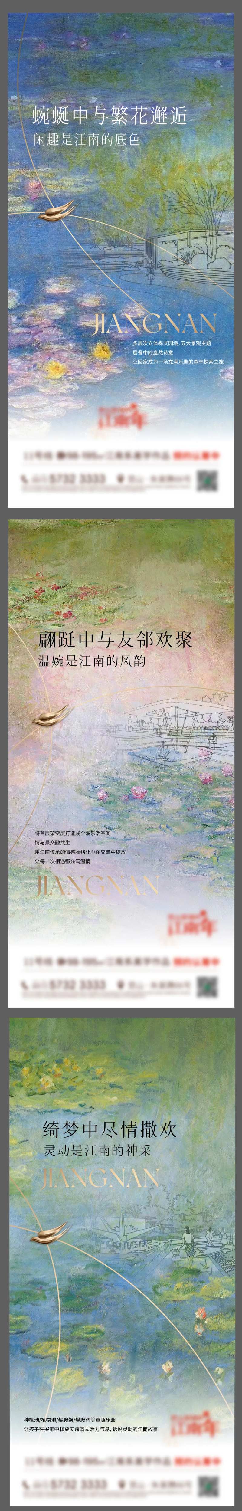 莫奈油画价值点海报-采灵感-cailinggan.com