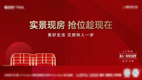 热销视频定帧-采灵感-https://www.cailinggan.com/