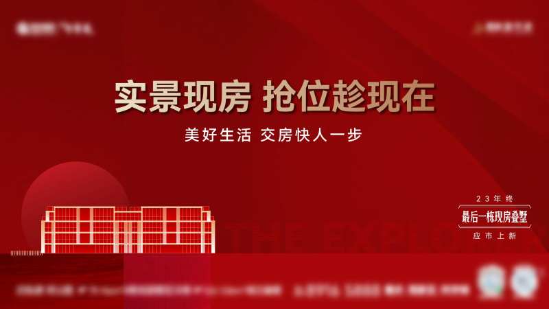 热销视频定帧-采灵感-cailinggan.com