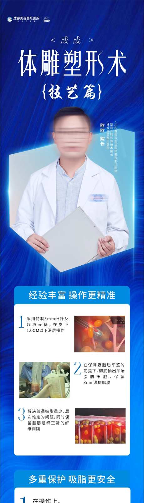 体雕技艺篇-采灵感-https://www.cailinggan.com/