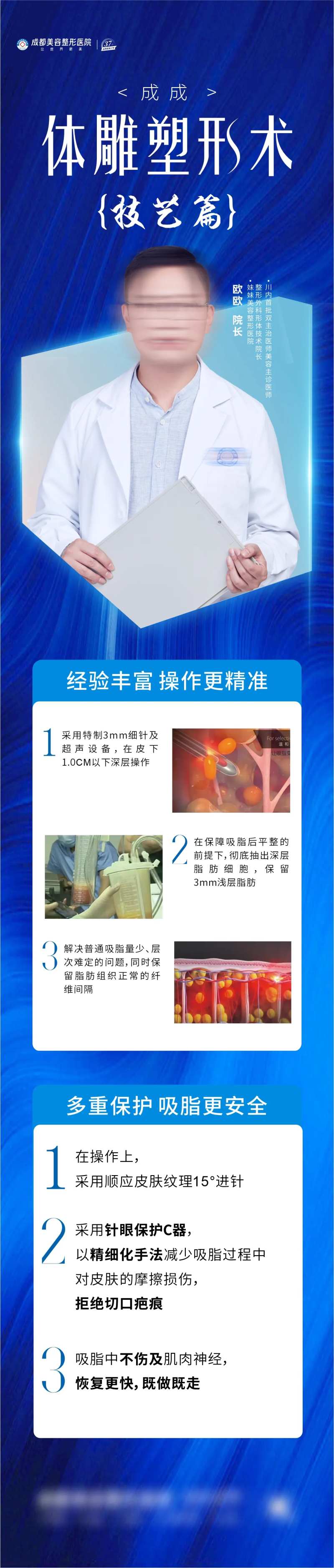 体雕技艺篇-采灵感-cailinggan.com