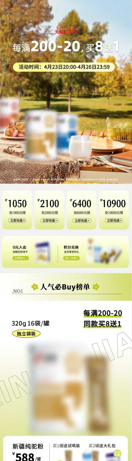 乐活季首页-采灵感-https://www.cailinggan.com/