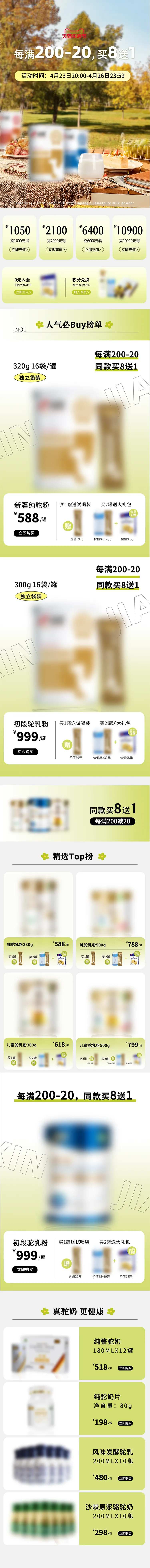 乐活季首页-采灵感-cailinggan.com