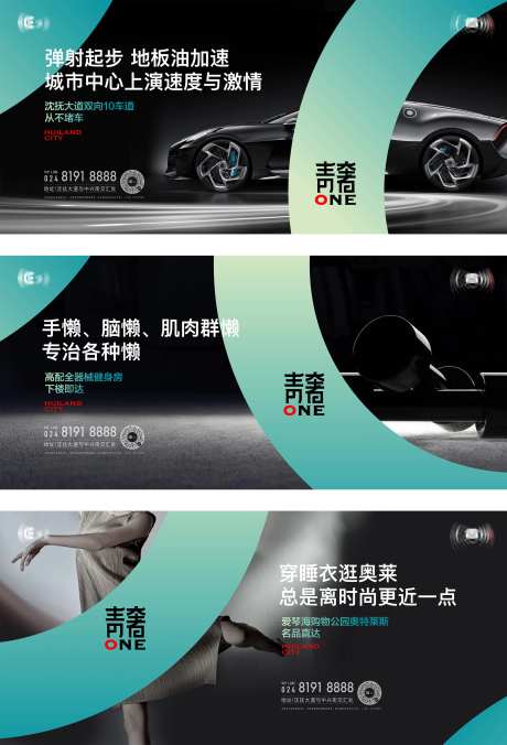 汽车海报-采灵感-cailinggan.com