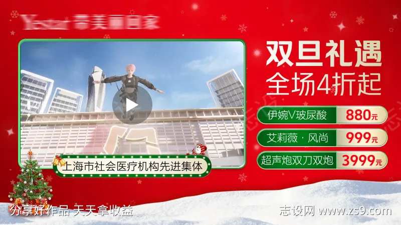 点评视频封面图                                                                                                                                                                                                 -采灵感-cailinggan.com