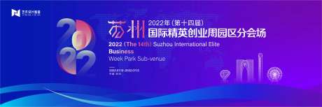 创业园宣传背景板-采灵感-https://www.cailinggan.com/