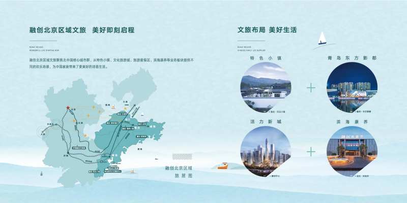 地产品牌墙广告展板-采灵感-cailinggan.com