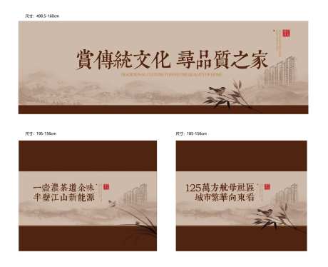 茶艺会所展点广告展板系列海报-采灵感-https://www.cailinggan.com/