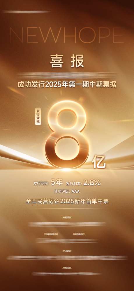 金色质感金融资金海报-采灵感-https://www.cailinggan.com/