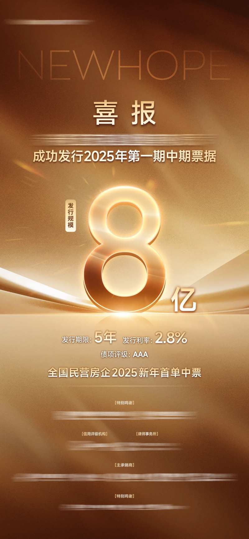 金色质感金融资金海报-采灵感-cailinggan.com