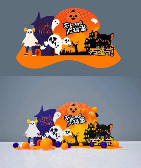 万圣节插画活动美陈-采灵感-https://www.cailinggan.com/
