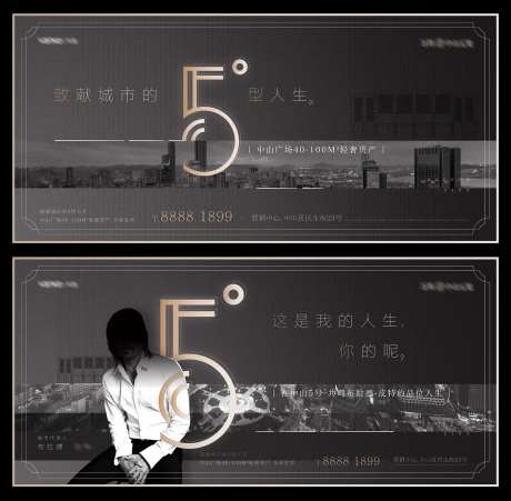 灰金时尚高端奢侈风商务地产主画面-采灵感-https://www.cailinggan.com/