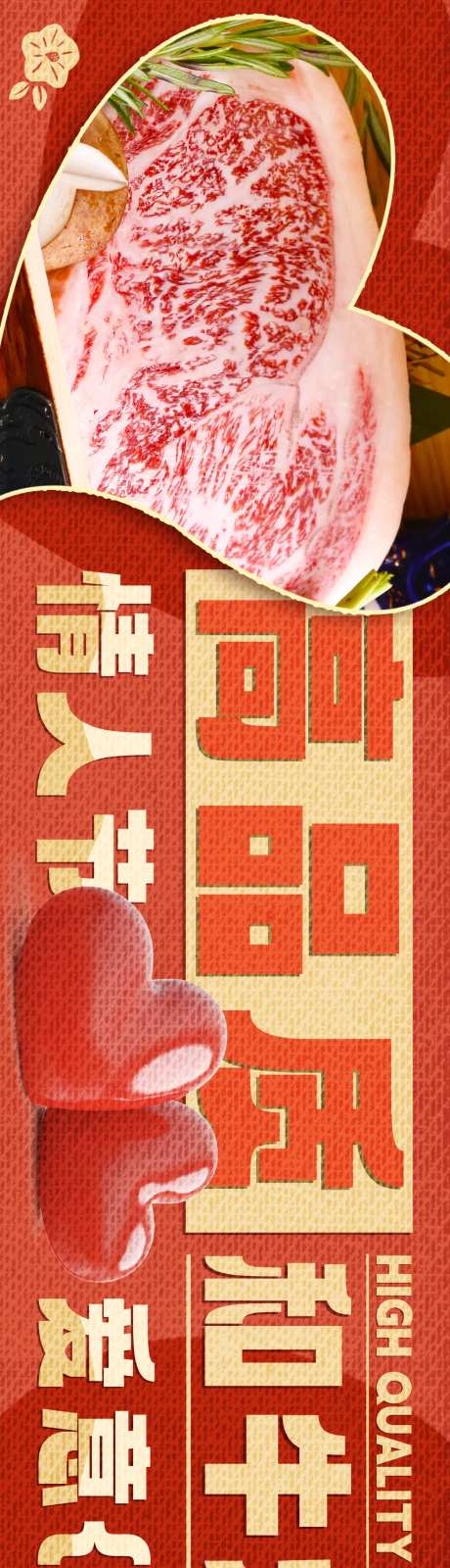 餐饮西餐日料牛排烤肉-采灵感-https://www.cailinggan.com/