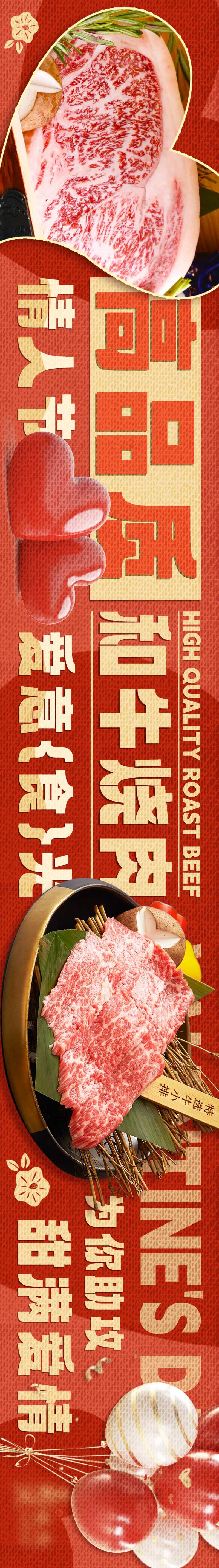 餐饮西餐日料牛排烤肉-采灵感-cailinggan.com