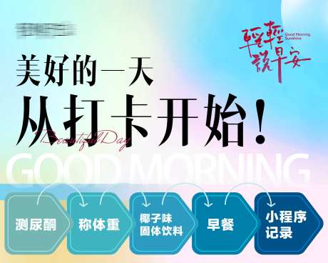 客服部小程序头图-采灵感-https://www.cailinggan.com/