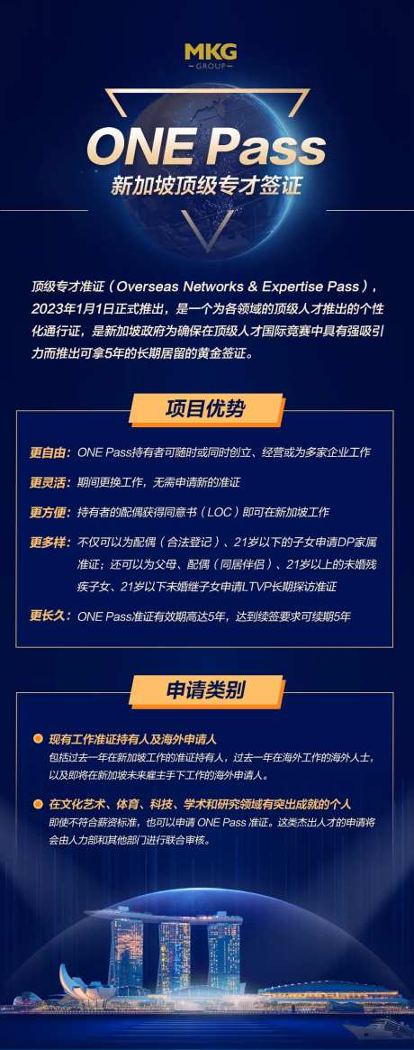 移民签证办理展架-采灵感-https://www.cailinggan.com/