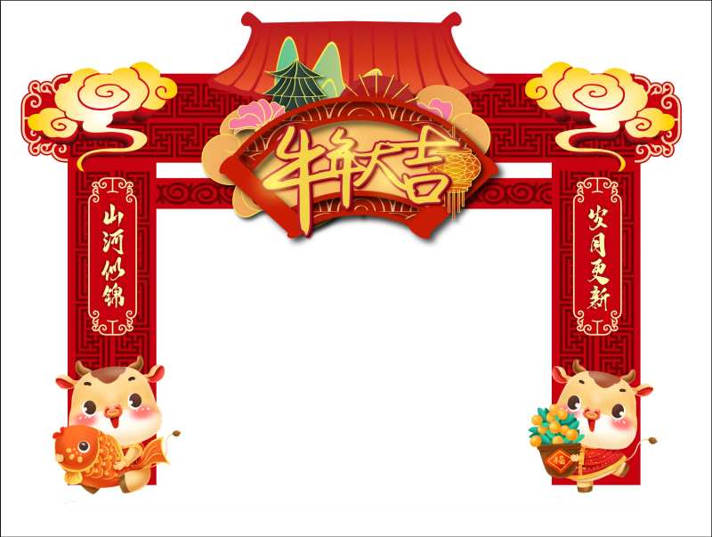 牛年大吉门头-采灵感-cailinggan.com